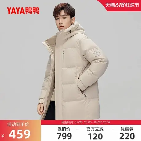 鸭鸭羽绒服男士2024冬季反季时尚百搭休闲简约连帽羽绒服厚外套A商品大图