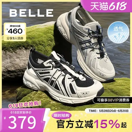 百丽网面透气休闲老爹鞋男2025夏新厚底增高后空运动鞋A1876BL5商品大图