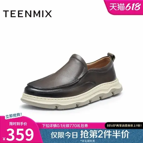 天美意新款商场同款一脚蹬百搭通勤男休闲皮鞋3SP01CM4图片