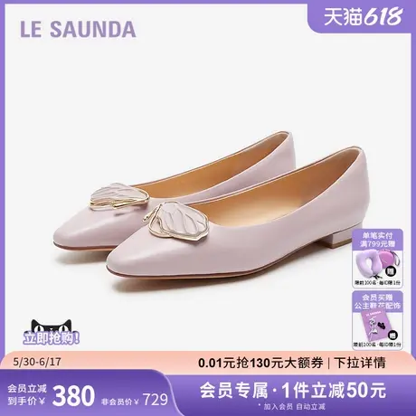 莱尔斯丹商场同款时尚优雅方头浅口通勤饰扣圆头单鞋女鞋5M18901商品大图