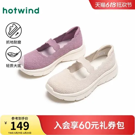 热风健步女鞋2025年夏季新款浅口轻便运动休闲鞋女款舒适妈妈鞋子商品大图
