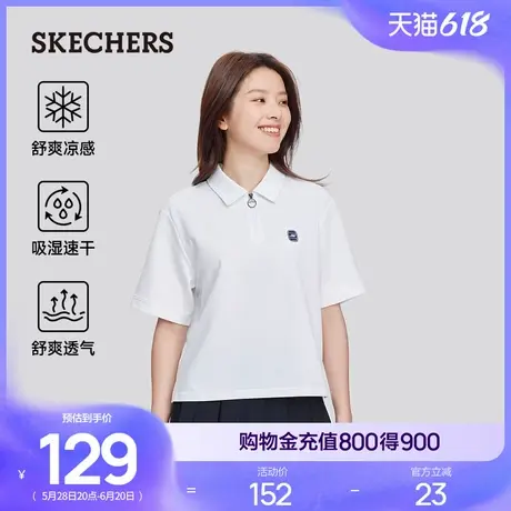 Skechers斯凯奇夏季女子凉感速干POLO衫运动休闲短袖透气舒适T恤商品大图