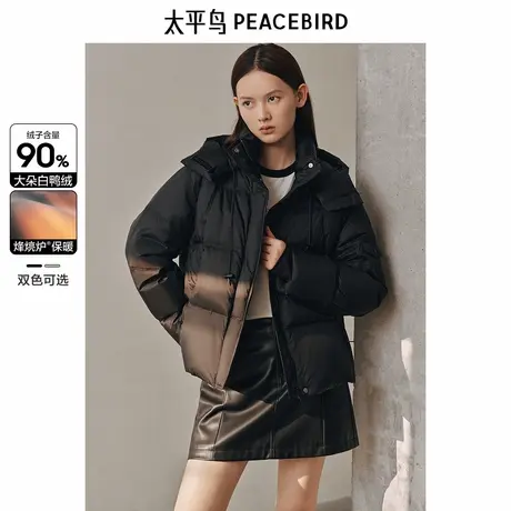 太平鸟女装零压短款连帽泡芙羽绒服冬新款保暖纯色面包服时尚外套图片