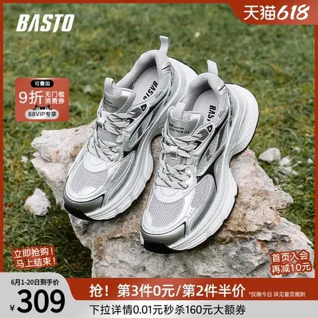 百思图春夏商场同款时尚运动老爹鞋增高厚底男休闲鞋D5118CM4商品大图