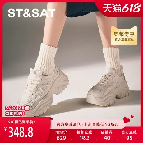星期六百搭老爹鞋秋季新款小白鞋厚底增高学院女鞋SSC3112O02商品大图