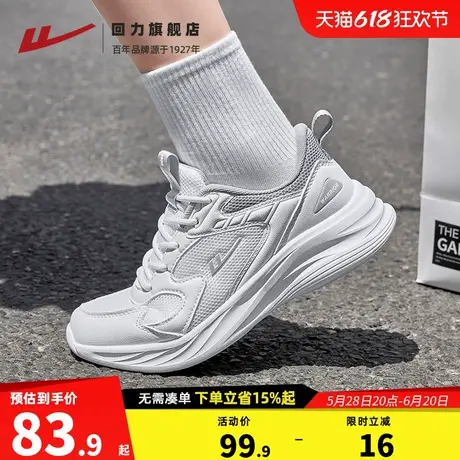 回力运动鞋女款2025夏透气软底白色休闲鞋子女轻便减震学生跑步鞋商品大图