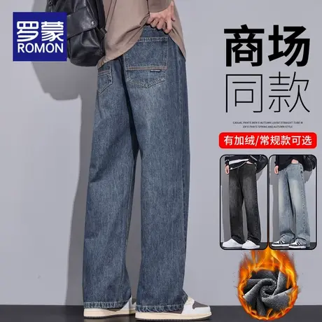罗蒙加绒牛仔裤男士秋冬季宽松直筒长裤加厚保暖休闲阔腿裤子男款图片