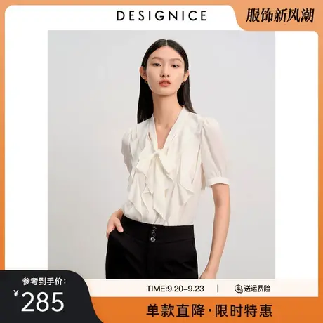 迪赛尼斯春秋新款小上衣时尚气质法式荷叶边飘带领雪纺衫女商品大图