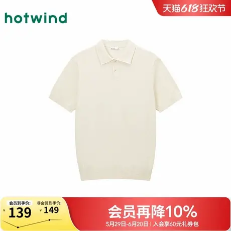 热风翻领针织衫2025年夏季新款男士polo领短袖上衣韩系高级感短袖商品大图