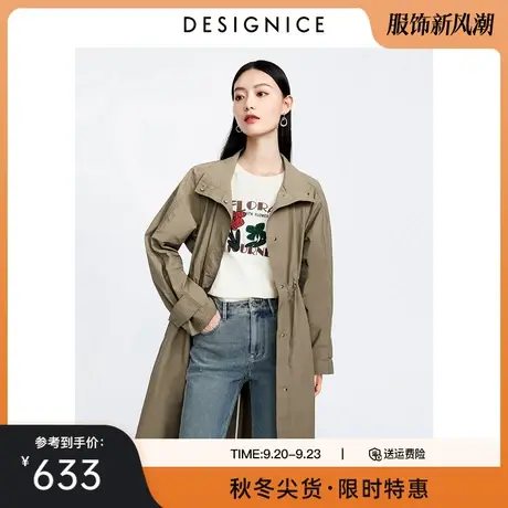 商场同款迪赛尼斯2023年秋季新款小个子通勤收腰显瘦风衣外套女商品大图