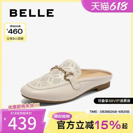 百丽女鞋子透气穆勒鞋2025夏新商场同款真皮舒适包头拖D6P1DBH5图片