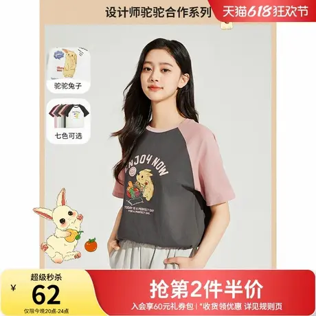 热风短袖T恤2025年夏季新款女士插肩袖短袖t恤印花圆领打底上衣女商品大图