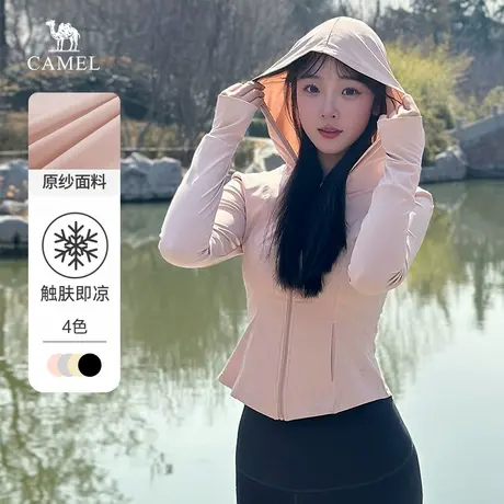 骆驼女装防晒衣2025春夏修身防晒服吸湿速干透气凉感防紫外线外套商品大图