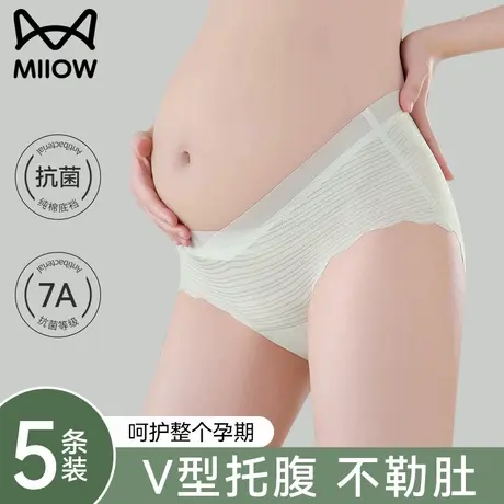 猫人孕妇内裤女怀孕早中晚期专用抑菌无痕托腹夏季薄款低腰短裤头商品大图