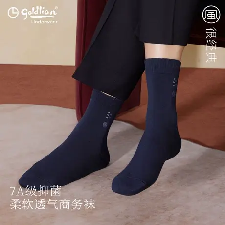 金利来男士袜子男秋冬款中筒袜纯棉抗菌防臭绅士正装黑色商务袜商品大图