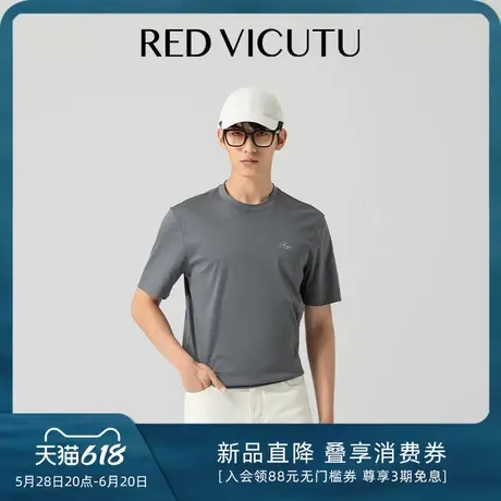 VICUTU/威可多男士短袖T恤纯棉上衣简约百搭商务通勤半袖图片