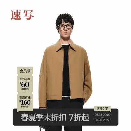 【商场同款/黑支线】速写男装2025春新品夹克短款复古潮9P1611440商品大图