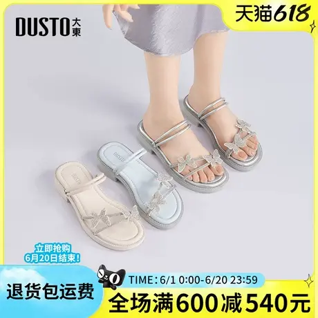 大东女拖鞋2025夏季新款时尚简约方跟低跟两穿蝴蝶水钻女凉拖鞋女图片