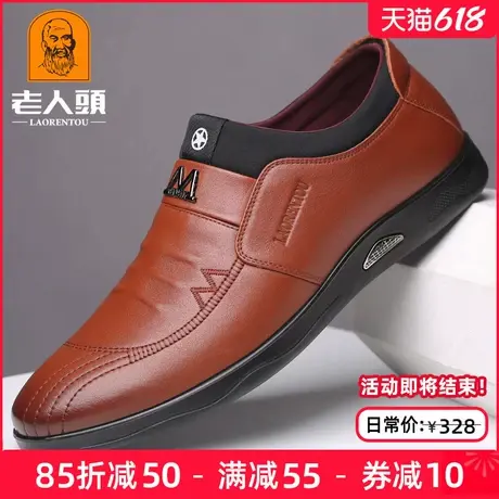老人头皮鞋男款夏季新款真皮休闲皮鞋男士软底透气韩版青年驾车鞋商品大图