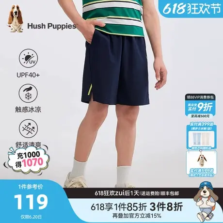暇步士童装男童防晒裤25夏新品中大童抗UV短裤儿童凉感运动五分裤商品大图