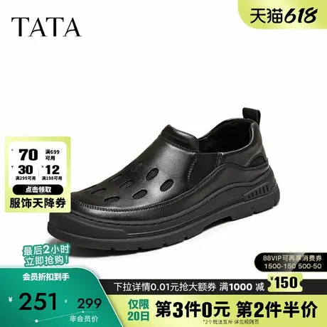 TATA他她商务一脚蹬皮鞋男士真皮透气爸爸鞋2025夏季新款VNG01BM5图片