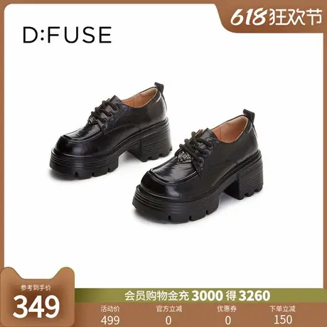 D：Fuse/迪芙斯2025新款百搭英伦风玛丽珍增高小皮鞋厚底女通勤鞋商品大图