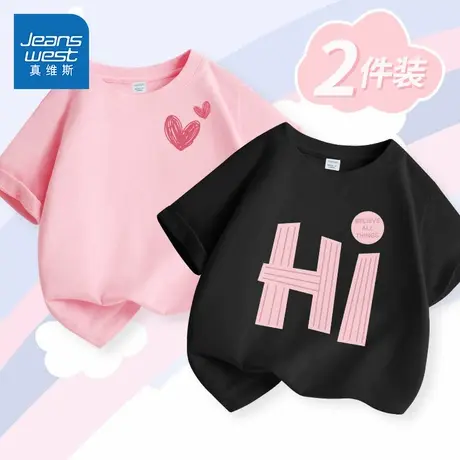 真维斯童装女童短袖t恤夏季儿童夏装上衣2025新款中大童纯棉半袖图片