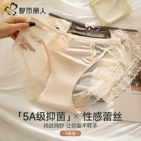 芬腾冰丝内裤女2025新款夏薄款无痕抗菌蕾丝性感透气女生三角短裤商品大图