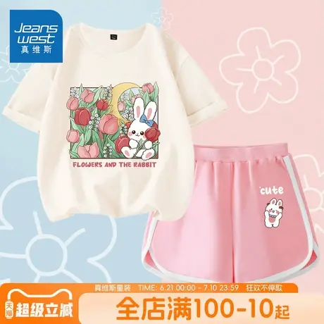 真维斯童装女童短袖套装儿童2025新款夏季t恤女大童运动纯棉夏装商品大图