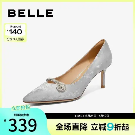 百丽女鞋子法式浅口单鞋新款婚鞋上班鞋女上班穿细高跟鞋Y6G9CQ4图片