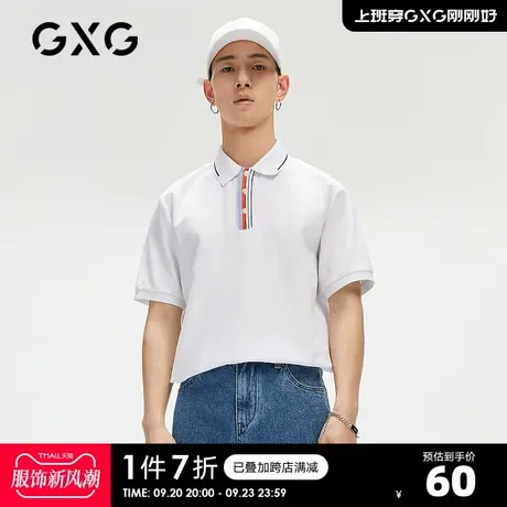 GXG奥莱 夏季商场同款撞色条纹领口polo衫男#GC124694E图片