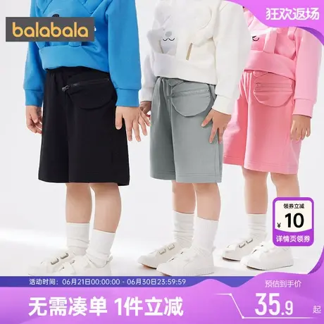 巴拉巴拉男童女童短裤小童宝宝运动裤子纯棉夏季新款儿童黑色薄孩商品大图