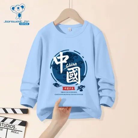 JU真维斯童装2025秋季新款趣味时尚印花男女童款纯棉重磅长袖T恤商品大图