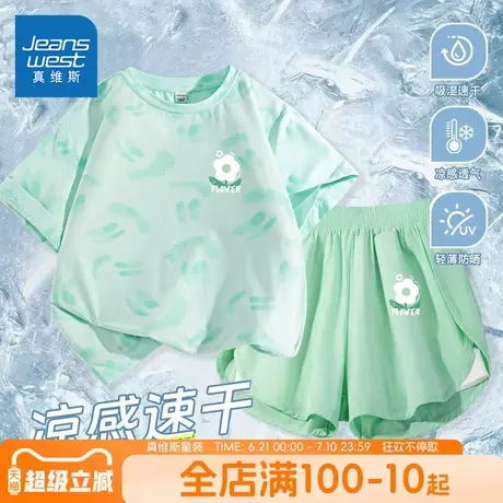 真维斯童装女童套装中大童冰丝速干运动服儿童夏季薄款速干短袖夏商品大图