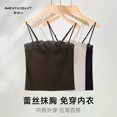 美奈川夏季新款抹胸吊带裹胸免穿文胸带胸垫固定一体式防走光内衣图片