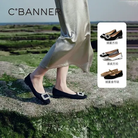 【博主推荐】千百度羊皮浅口单鞋女芭蕾舞鞋低跟晚晚风平底鞋百搭商品大图