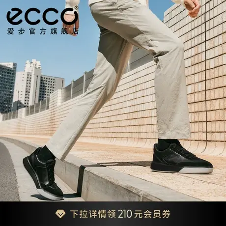 ECCO爱步休闲鞋 25年新款时尚拼接德训鞋T头板鞋 街头球鞋539834商品大图