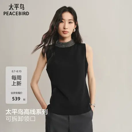 【商场同款】太平鸟25秋季新款可拆卸领子时髦多穿背心A1EFF3405图片