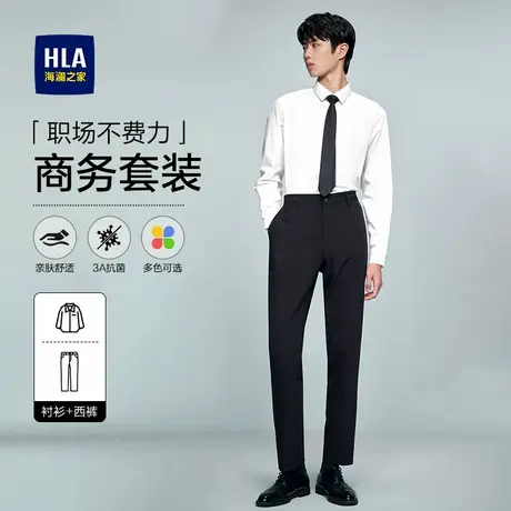 海澜之家长袖衬衫男士商务工装纯白色衬衣男款西装寸衫工作服裤子商品大图