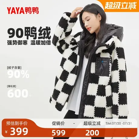 鸭鸭羽绒服女中长款2025新款冬季90鸭绒仿羊羔毛保暖小个子外套Y商品大图