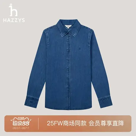 【商场同款】Hazzys哈吉斯蓝色牛仔衬衫女士2025年秋季新款衬衣商品大图