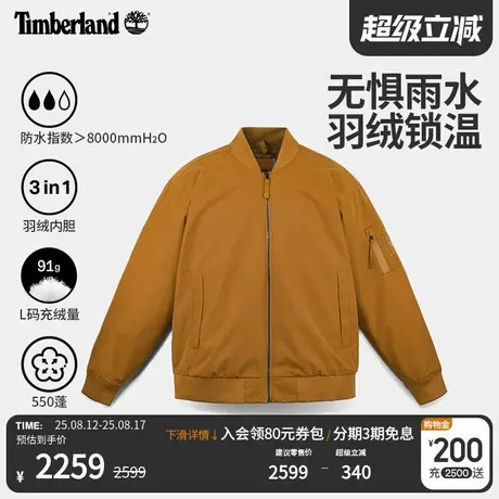 Timberland添柏岚男款三合一羽绒冲锋衣夹克保暖防风防水|A6927图片