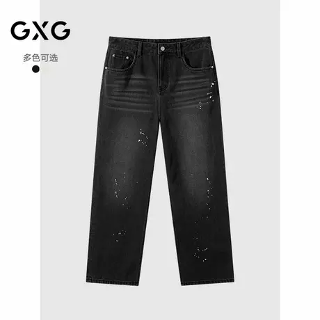 25年秋季新品 GXG男装泼墨晕染牛仔裤休闲百搭通勤牛仔长裤商品大图