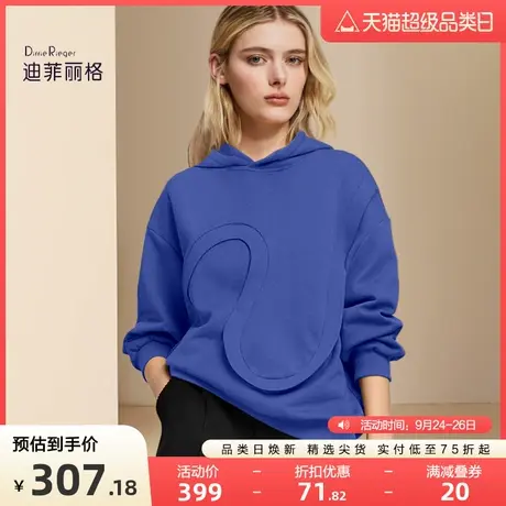 迪菲丽格慵懒风纯色卫衣秋季2023新款女装设计感连帽宽松百搭上衣图片