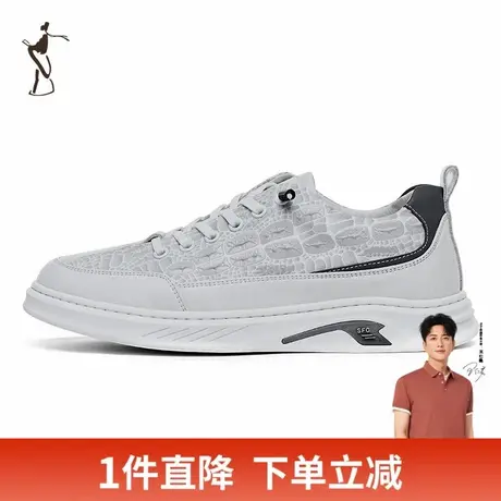 才子男鞋休闲板鞋男2024新款软底舒适时尚潮流设计感小众休闲鞋子商品大图