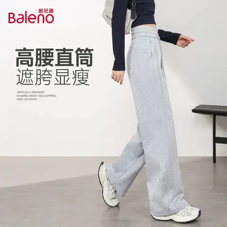 班尼路拼接休闲直筒裤女秋季新款高腰显瘦宽松柔软亲肤阔腿长裤Q商品大图