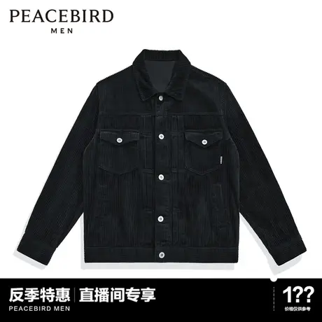 【直播间秒杀】太平鸟男装 工装夹克男潮流翻领黑色灯芯绒外套男商品大图