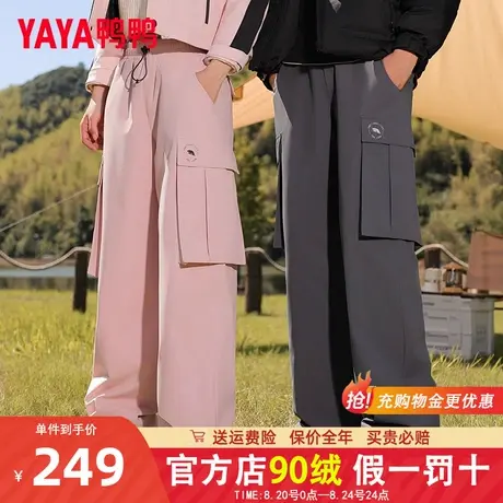 鸭鸭东北零下保暖工装羽绒裤男女同款冬季外穿加厚鹅绒2024新款FL商品大图