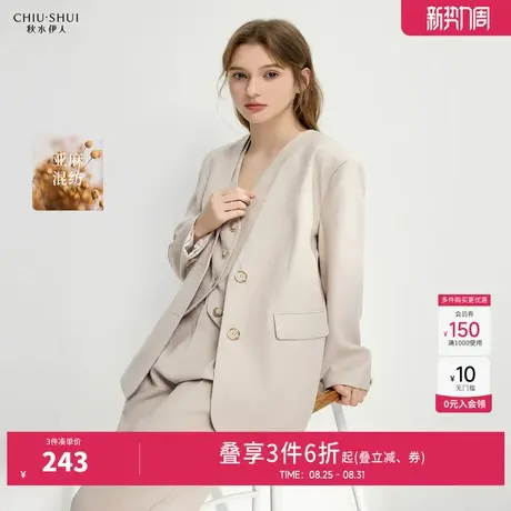 秋水伊人H型V领纽扣可开合撞色西装2025年秋装新款女休闲简约上衣商品大图