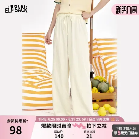 妖精的口袋直筒宽松休闲裤子2025年夏季新款慵懒风阔腿显瘦休闲裤商品大图